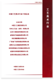 bti体育·(中国)官方网站-BTI-SPORTS
